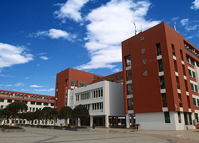 云南文化藝術職業(yè)學院五年制大專計算機信息管理 介紹